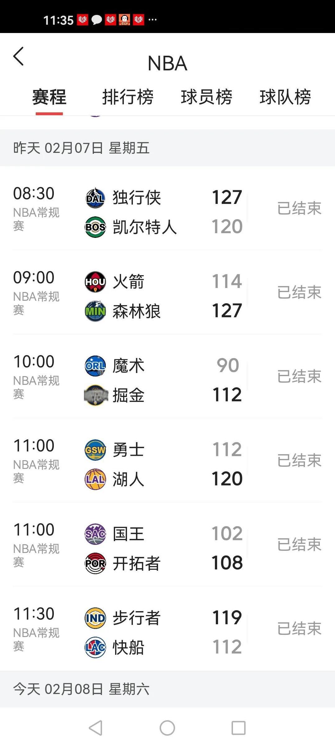 天博体育下载-凯尔特人紧追东部第一，战绩直逼领先者的简单介绍