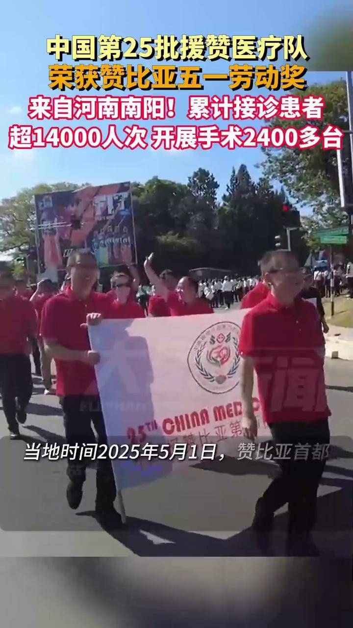 天博体育登录-包含赞比亚队获胜，进军欧锦赛半决赛！的词条