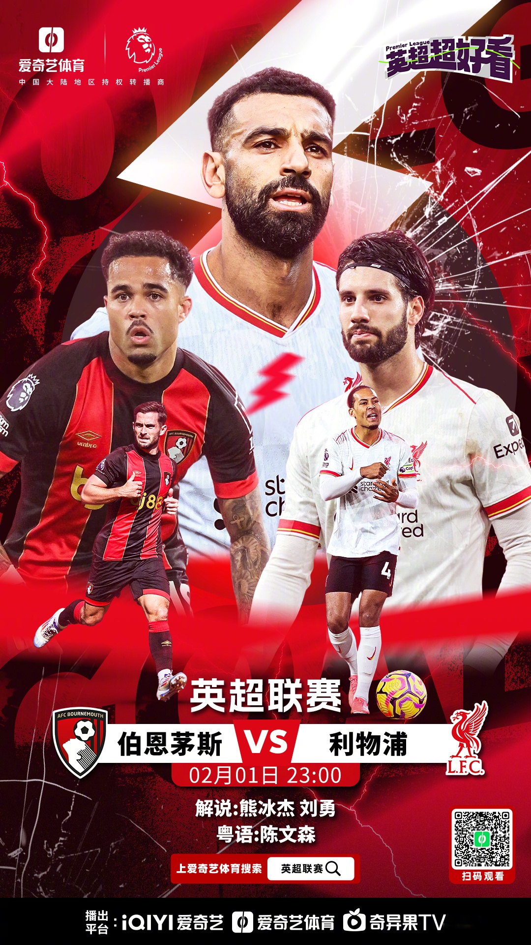 包含梅斯客场逆转阿尔勒，赢得关键胜利的词条
