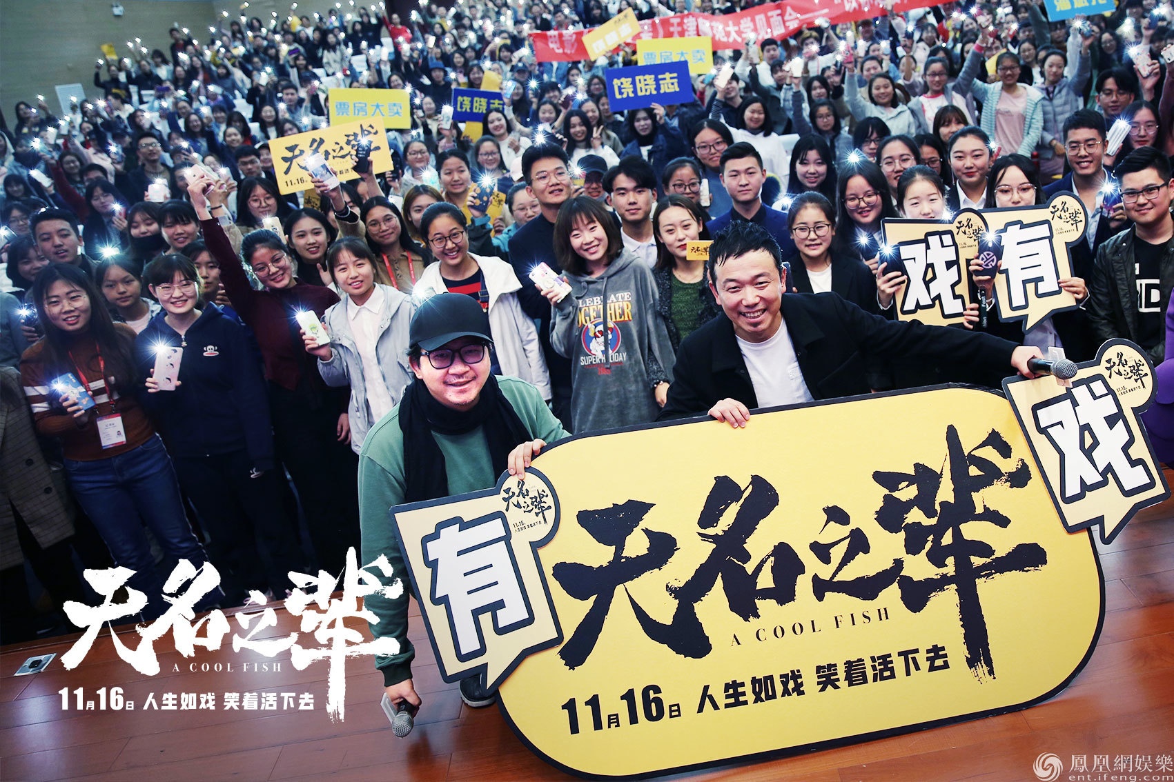 关于天津告捷，全队合作令人惊叹的信息