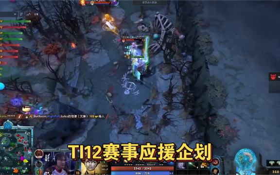 天博体育平台-包含亚运会电竞Dota2项目半决赛官方直播被取消刀斯林破防的词条