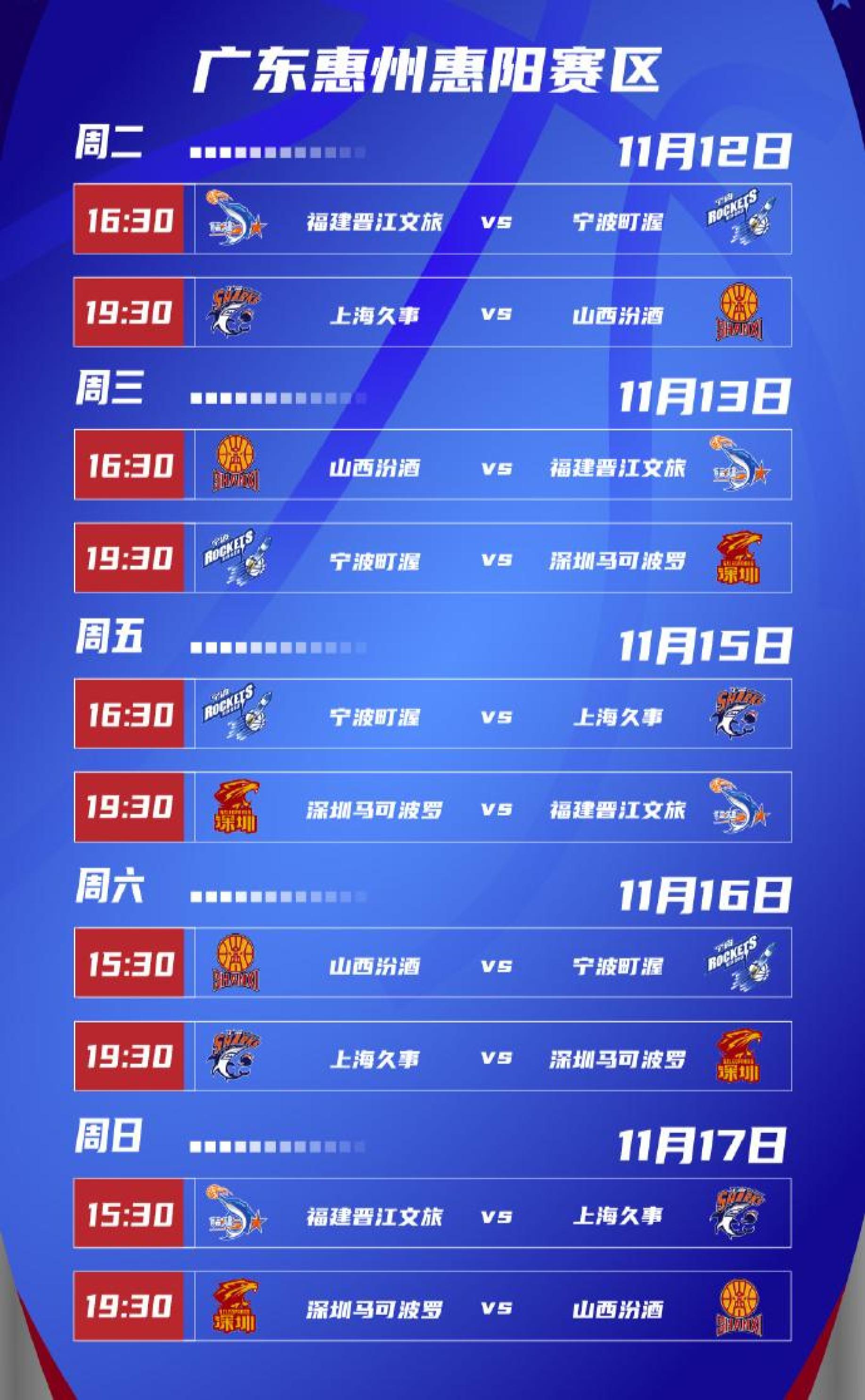 天博体育平台-CBA俱乐部杯成为CBA联赛品牌延伸