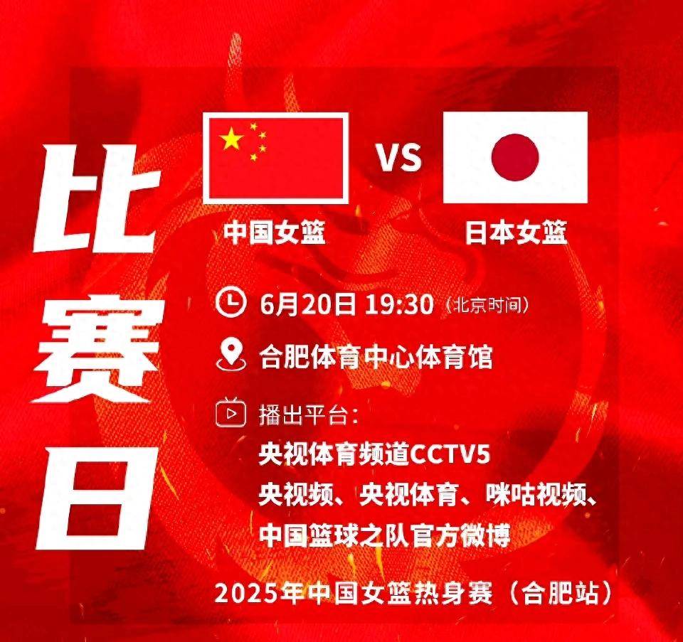 日本女篮主帅:我找到方法限制张子宇但赛后才想到的简单介绍