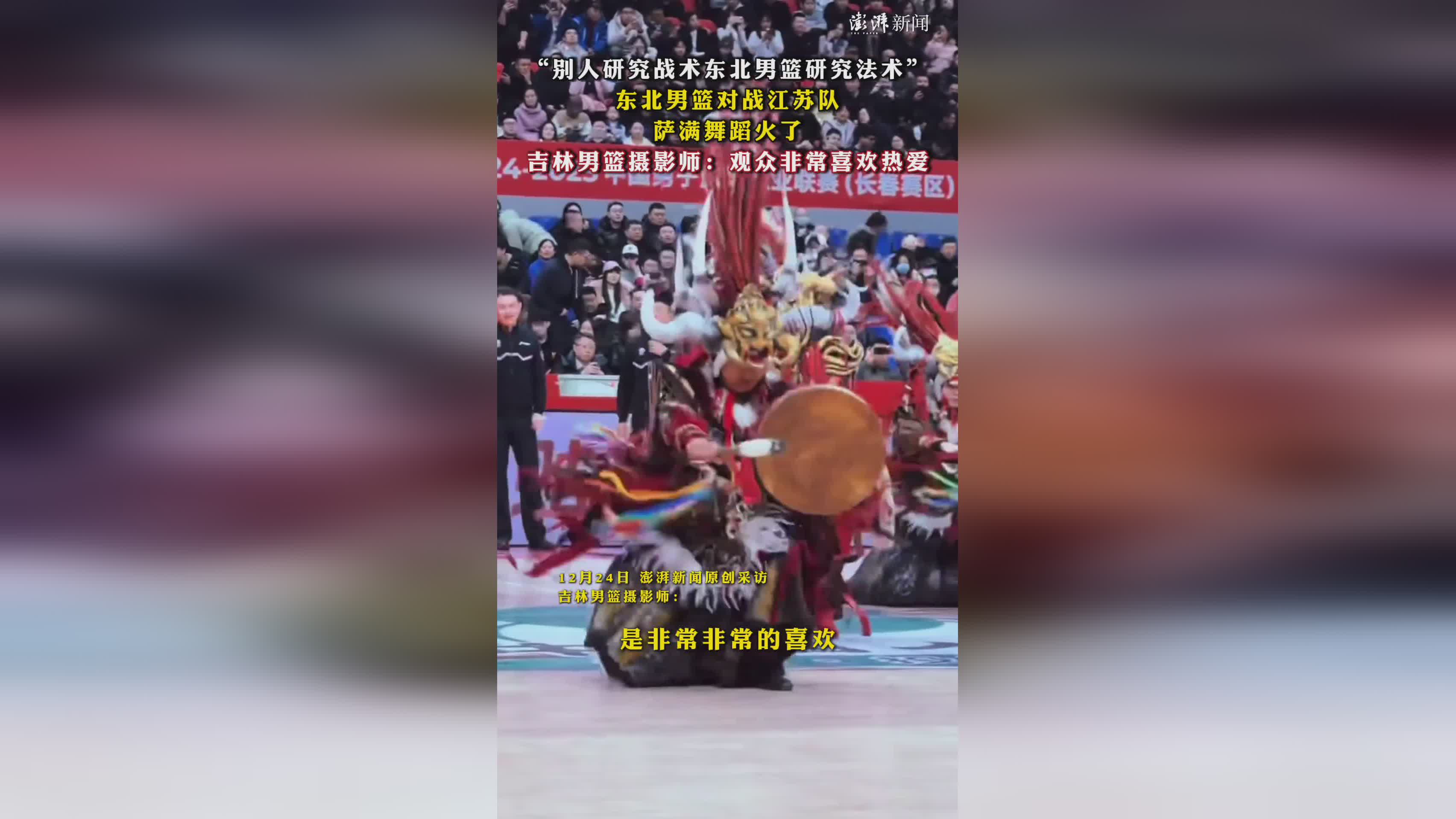 山东男篮实力抗衡江苏队，双方实力不相上下的简单介绍