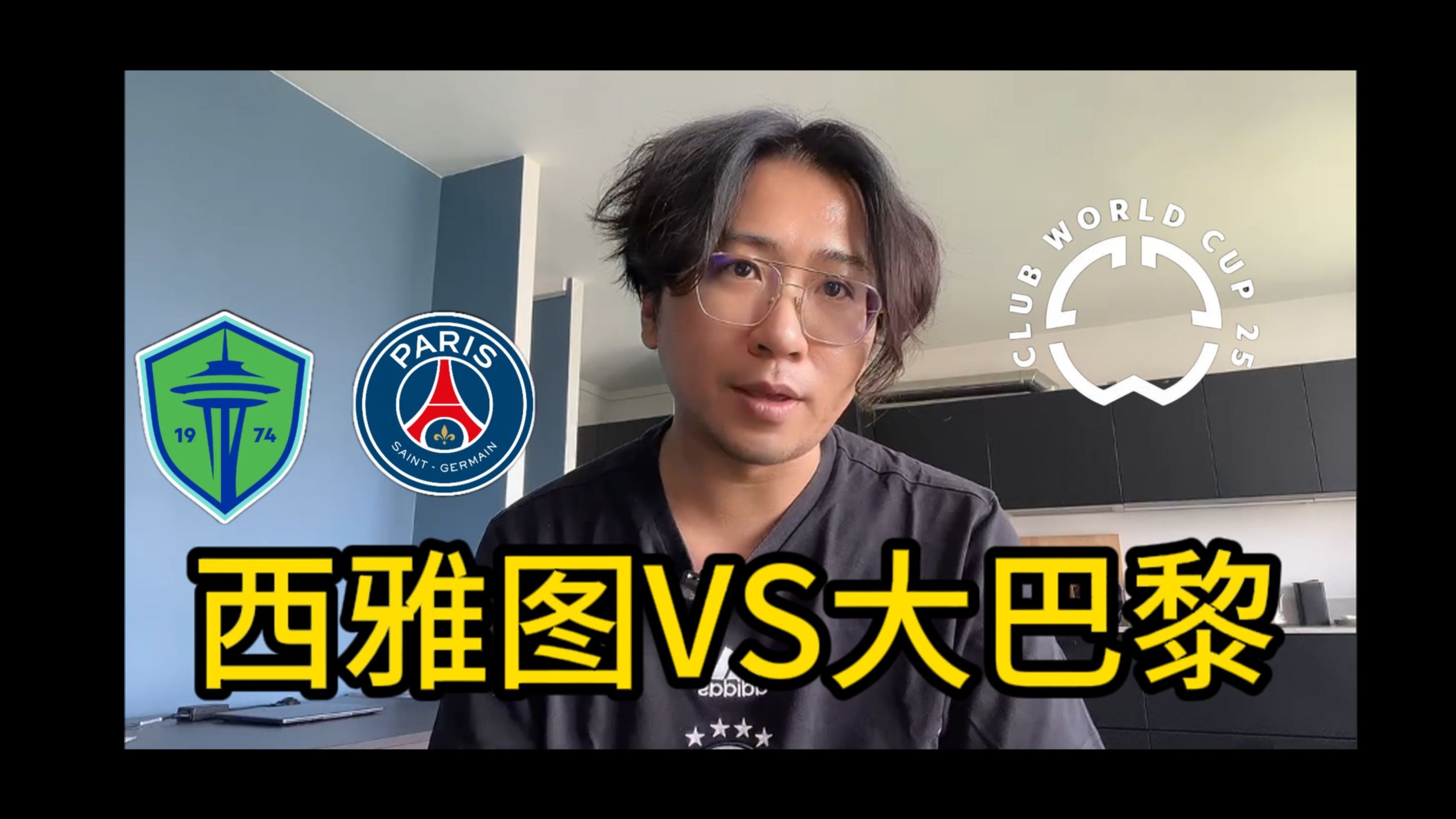 天博体育下载-关于西雅图海湾者替补席深度成优势，冲击世俱杯冠军的信息