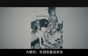恩菲尔德新星爆发，挑战鹿岛鹿角防线坚固的简单介绍