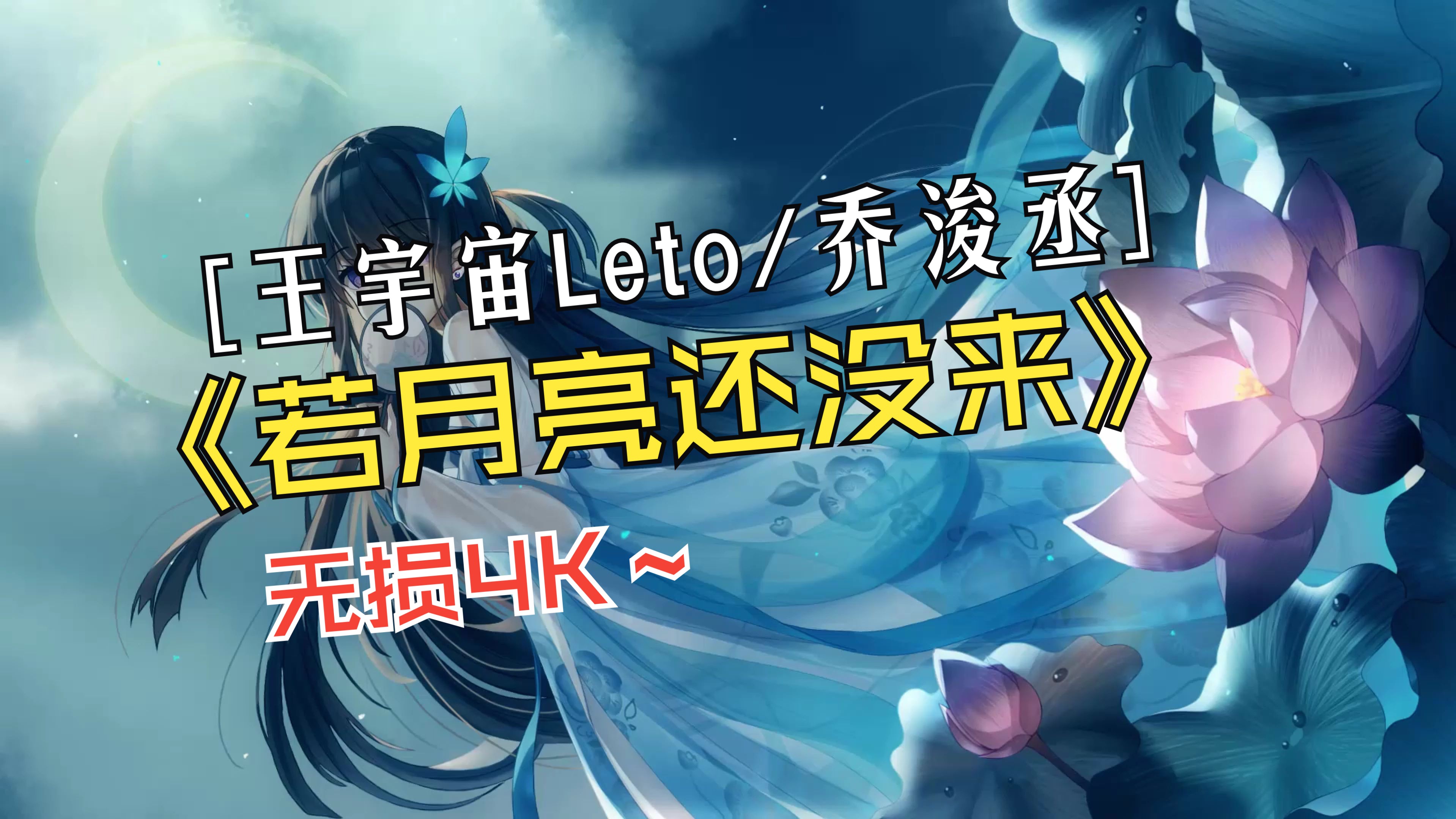 我觉得明年HongQ必来LPL，他来被抽不太可能