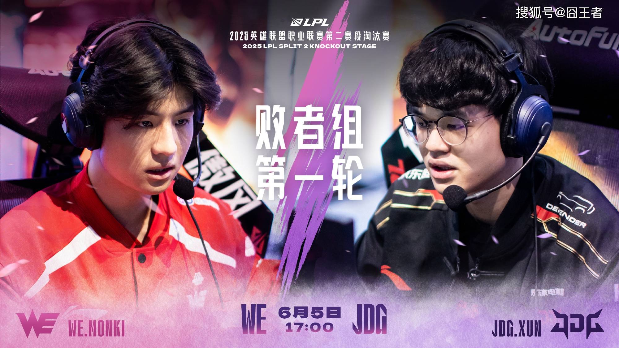 天博体育登录-包含连续不敌FLY和FUR，C9成为2025EWC第二支被淘汰的队伍的词条