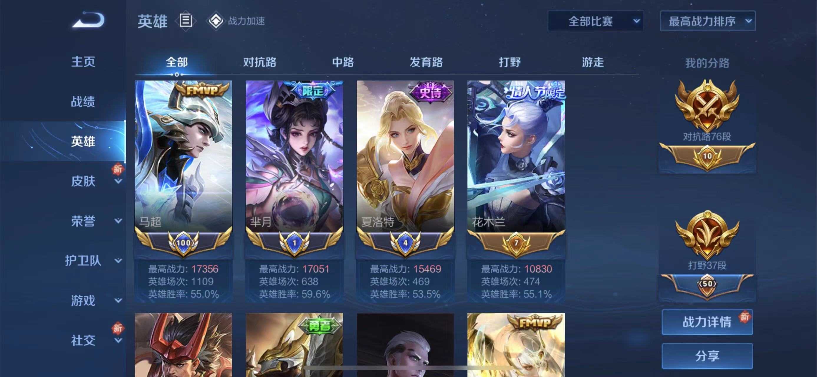 天博体育平台-今日王者荣耀国际版战报：星辰联盟从落后到翻盘，统治赛场毫无争议的简单介绍