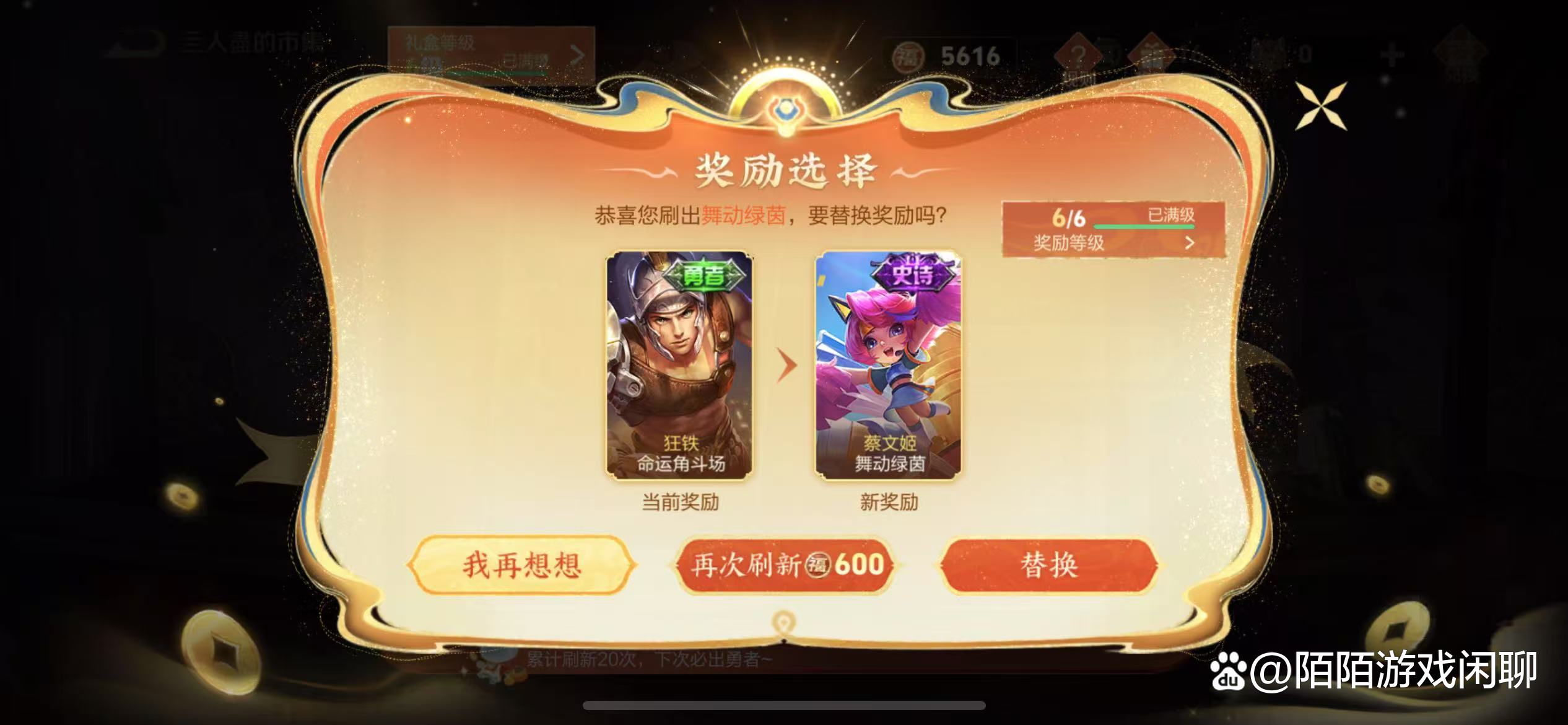 天博体育app-王者荣耀国际版现场爆点不断，金鹰特攻拿下关键一胜，掌控节奏如行云流水的简单介绍