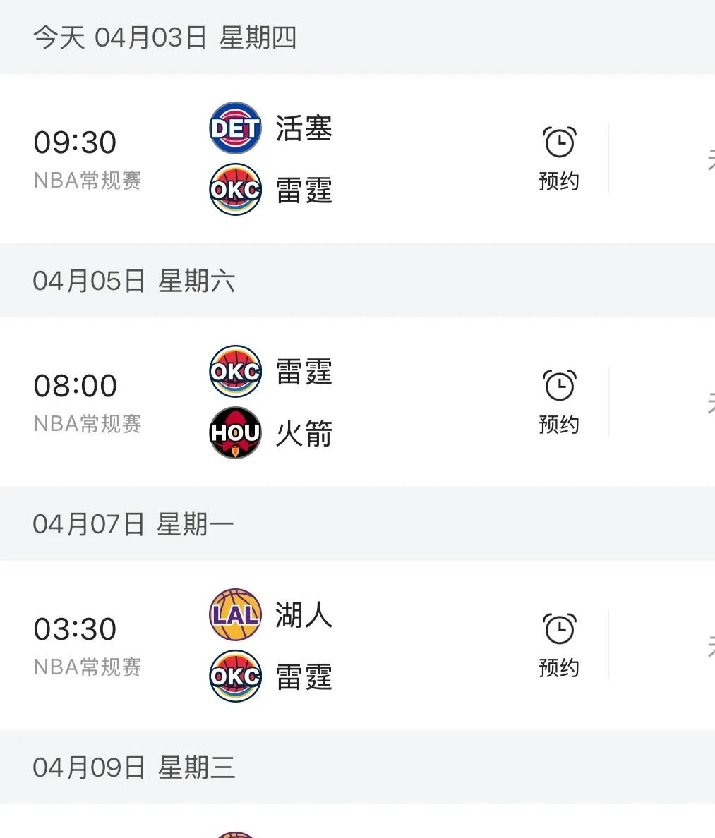 天博体育登录-关键比赛中，雷霆神域完成三杀，操作拉满的简单介绍
