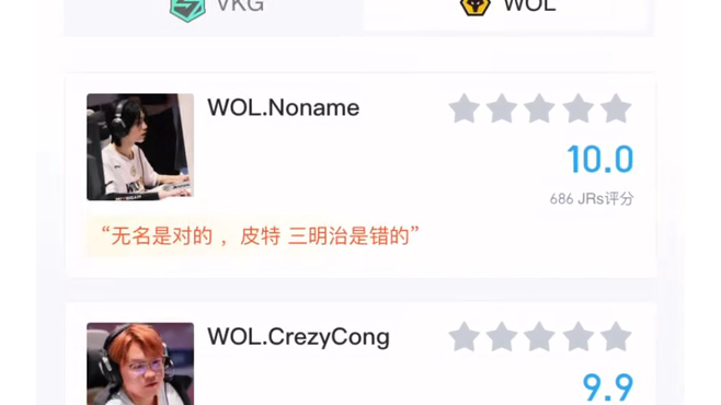 包含中国电竞新王加冕！VKG勇夺电竞世界杯《Apex》冠军的词条