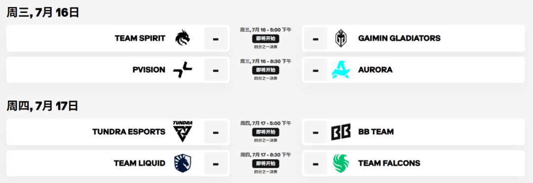 包含中国电竞新王加冕！VKG勇夺电竞世界杯《Apex》冠军的词条