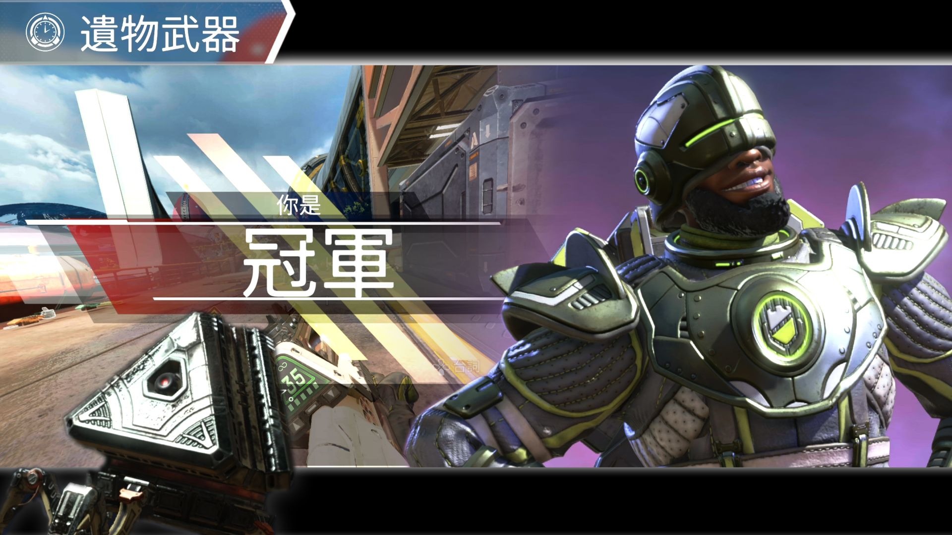 Apex英雄现场爆点不断，金鹰特攻战术得当压制对手，锁定晋级资格