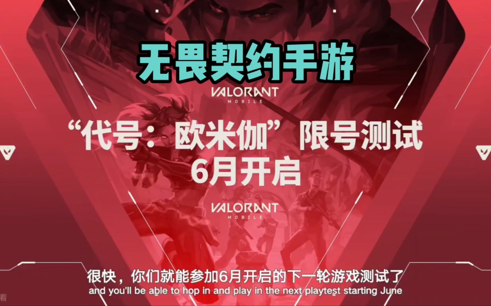 天博体育登录-包含无畏契约焦点战：暗影军团对战风暴之眼，打出自信操作，锁定晋级资格的词条
