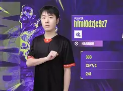 天博体育平台-鏖战五局，风暴之眼终于稳扎稳打拿下比赛，赢得实至名归