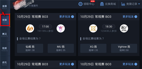 天博体育app-星辰联盟在王者荣耀国际版赛事中赢下生死局，直播间破纪录的简单介绍