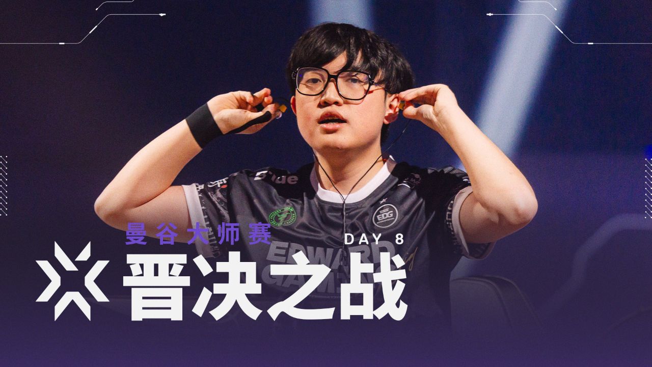 今日无畏契约战报：战马战队血洗全场，赢得实至名归