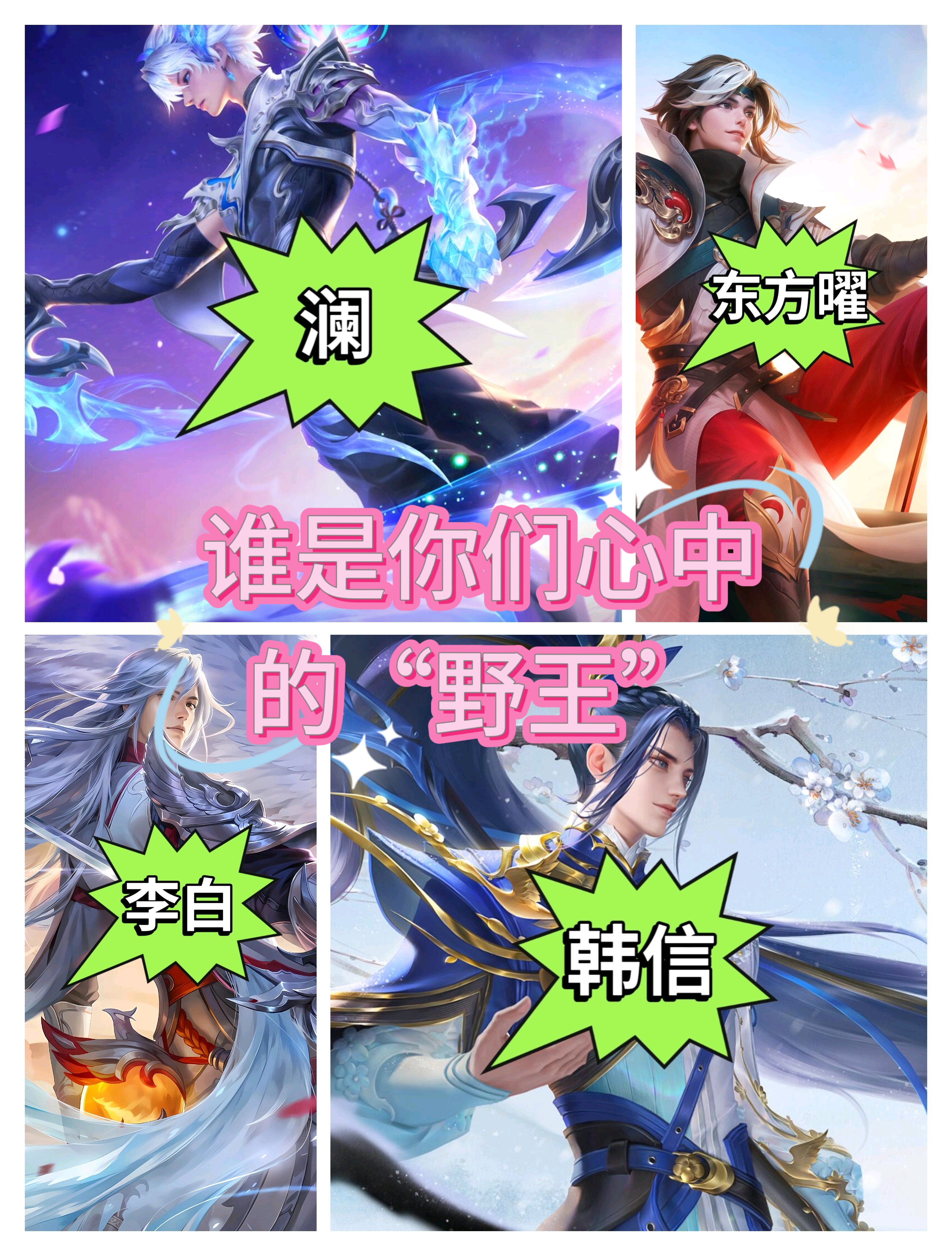 天博体育app-关于这场王者荣耀国际版比赛中，赤焰军团与风暴之眼打出神仙对决，完成三杀，统治赛场毫无争议的信息