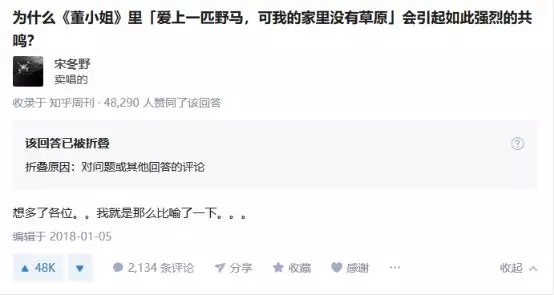 天博体育登录-星辰联盟迎战东风战神，神级操作拯救比赛，统治赛场毫无争议