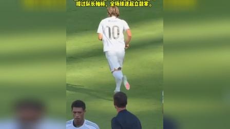 因凡蒂诺：祝贺皇马晋级半决赛，同时也为多特的