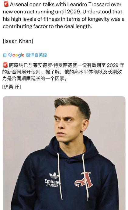 天博体育-纳斯里续约Canal+继续参与欧冠赛事报道，合同至2029年的简单介绍