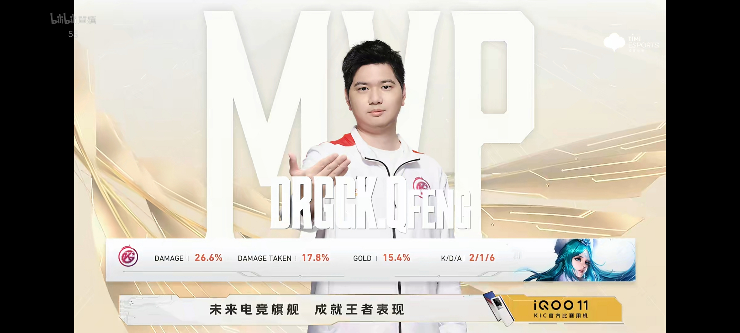 天博体育app-WB1-0KSG，梓墨显胜真君切C如入无人之境，WB先下一城27亮47回复王者荣耀的简单介绍