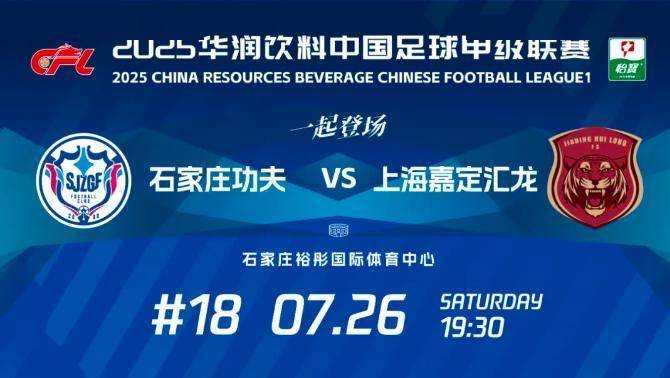 中甲14轮综述：延边主场7连胜，老油条不进球？南通锁喉吃黄牌的简单介绍