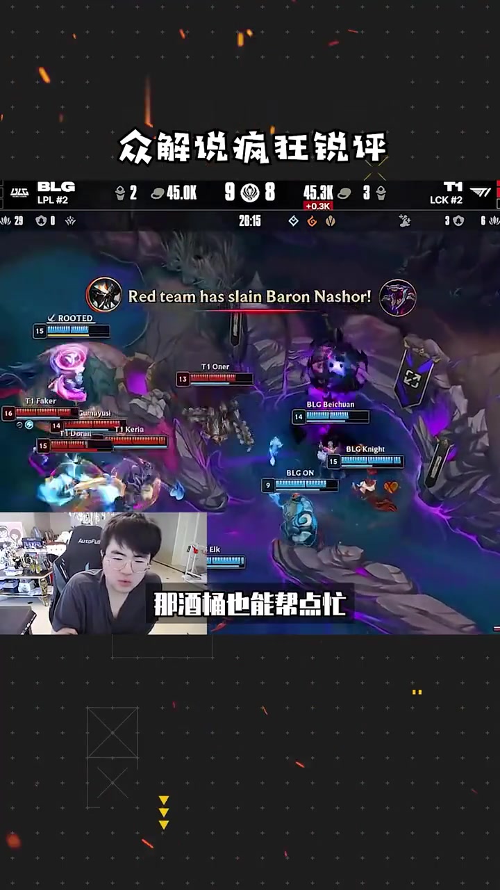 天博体育下载-如何评价22年msiRNG三比二薄纱t1却在世界赛被t13比0险胜