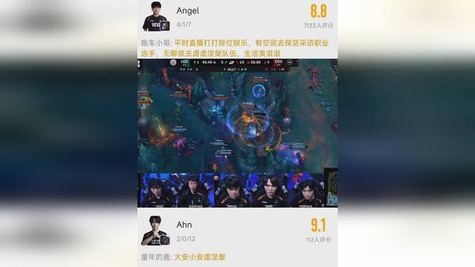 LPL第三阶段：EDG零封LGD，水鬼再也闹不起来了的简单介绍