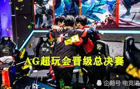 天博体育-关于GAM发文：Emo重返首发阵容，敬请期待与CFO的生死对决的信息