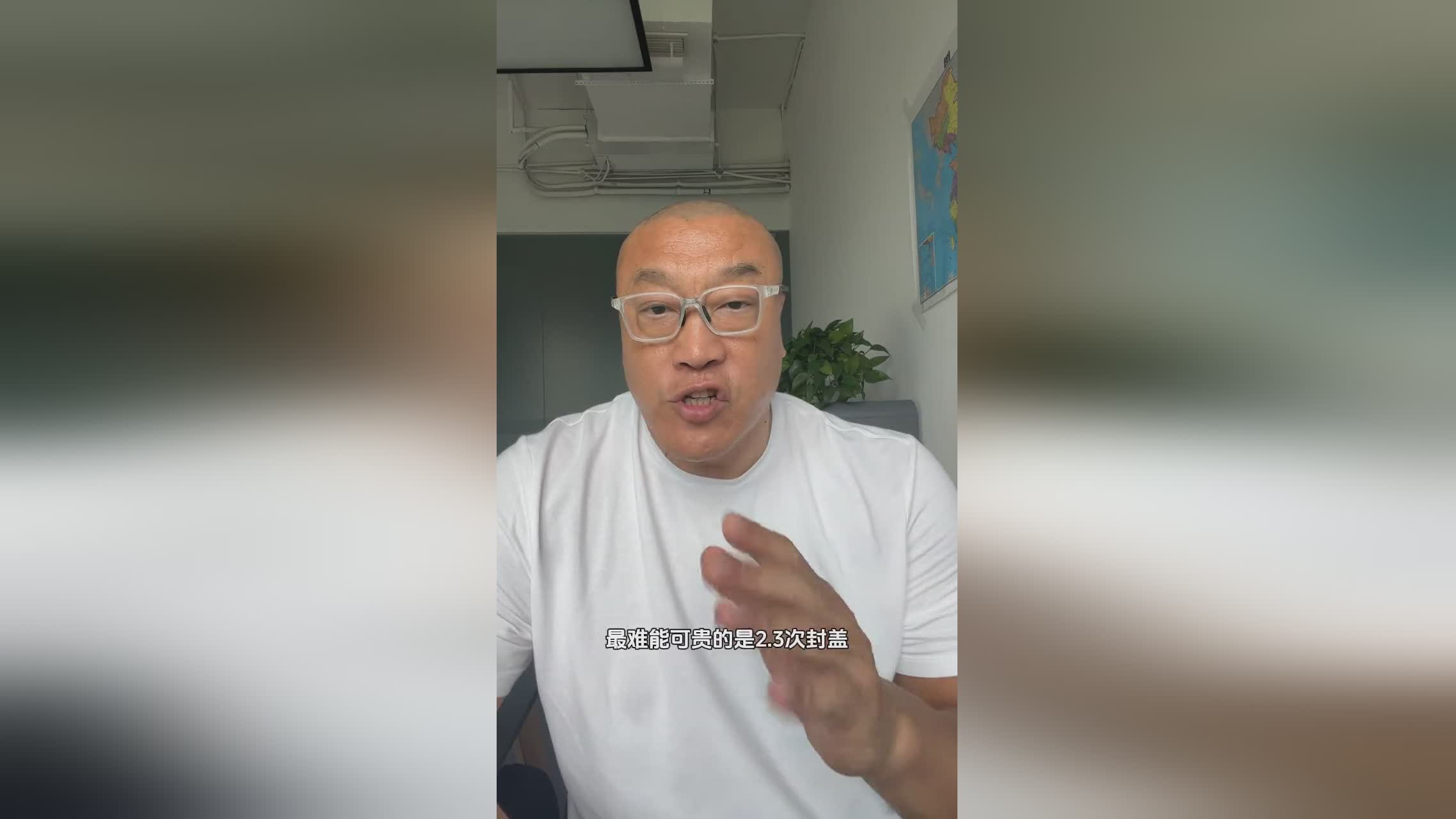 包含杨瀚森把体能练好，第一个赛季不会弱于同期约基奇的词条