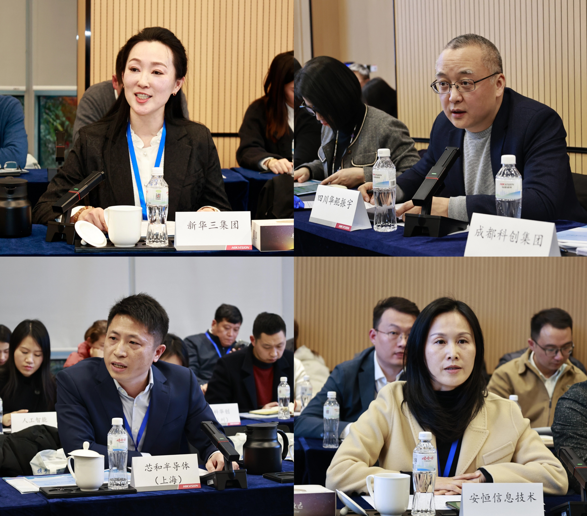 成都蓉城回应发布会事件：高度重视正与徐正源及其团队沟通