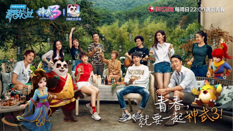 天博体育登录-完美世界电竞联合四大巨头成立合作联盟，构建产业新生态