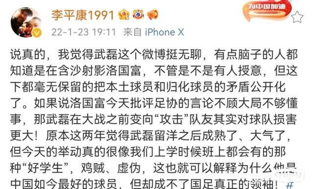 天博体育登录-包含国足在下行区滑动三观察点充满矛盾的词条