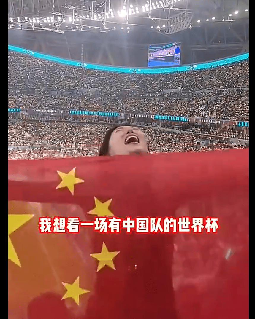 关于现场球迷情绪高涨，比赛场面十分激动人心的信息
