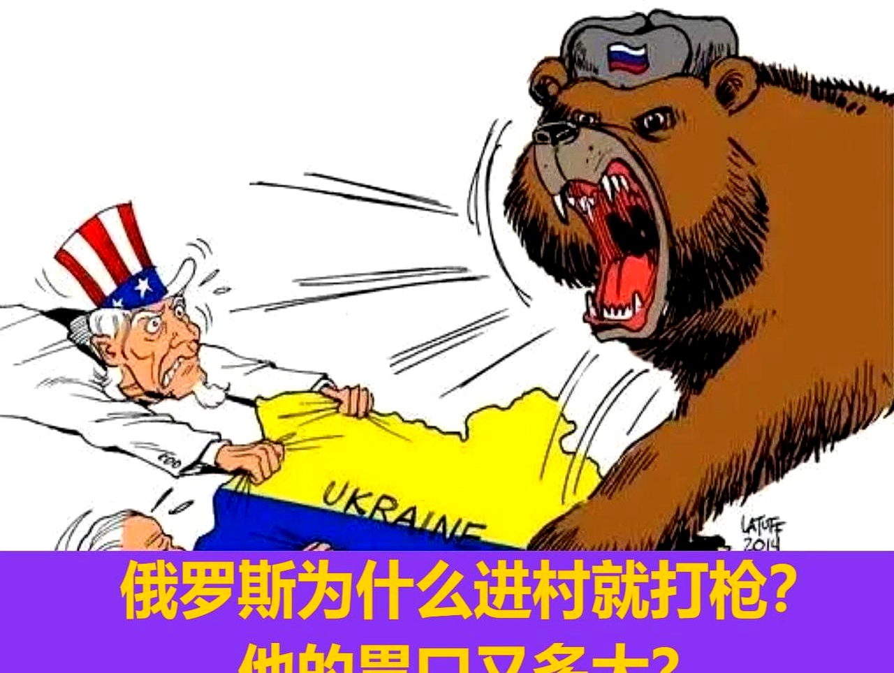 包含克罗地亚主场不敌俄罗斯，出线形势岌岌可危的词条