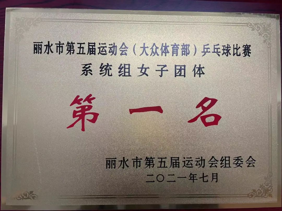天博体育app-欧洲选手喜获胜利，勇夺奖牌