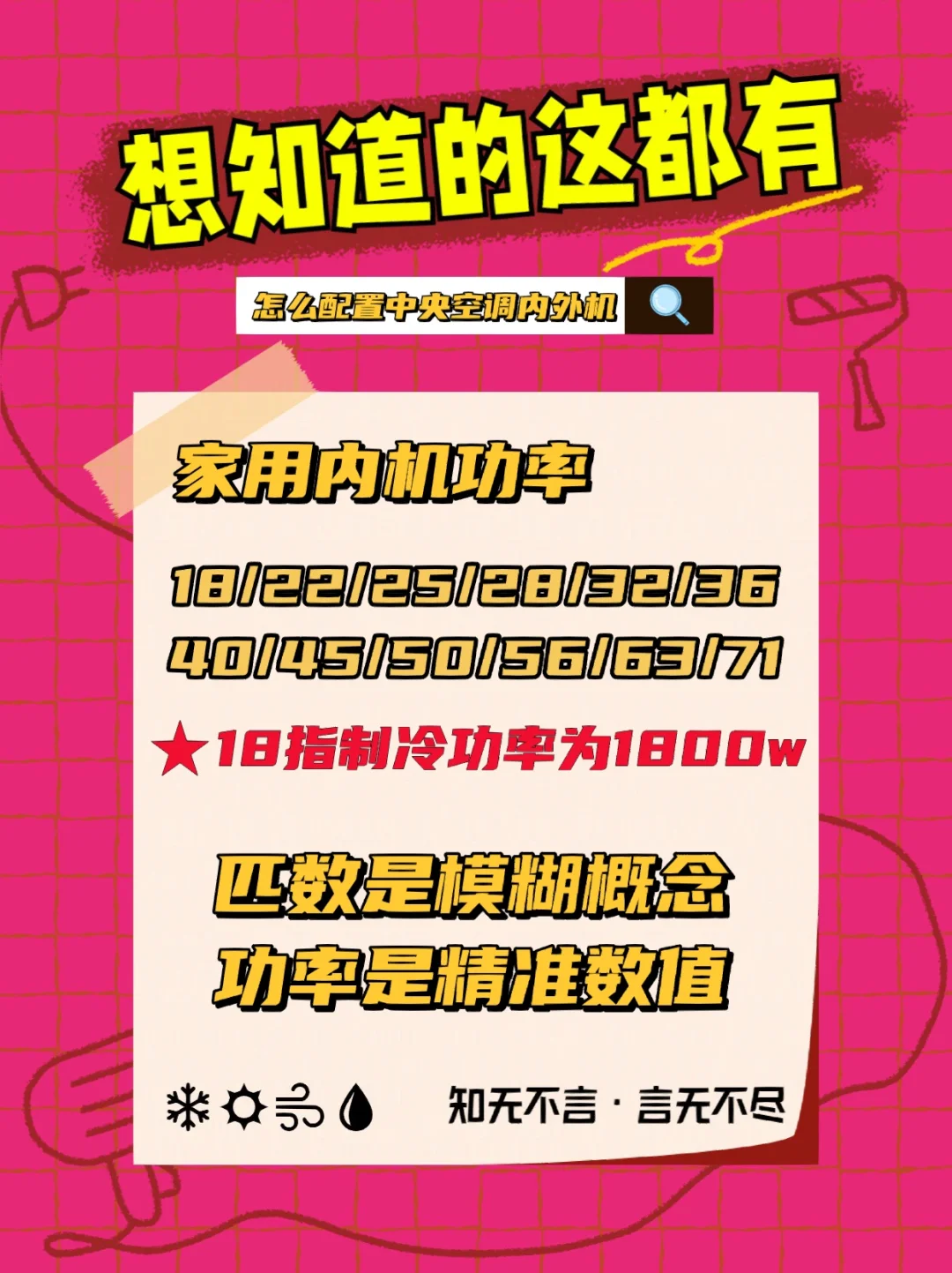汉堡新赛季引援走出误区，恢复球队竞争力