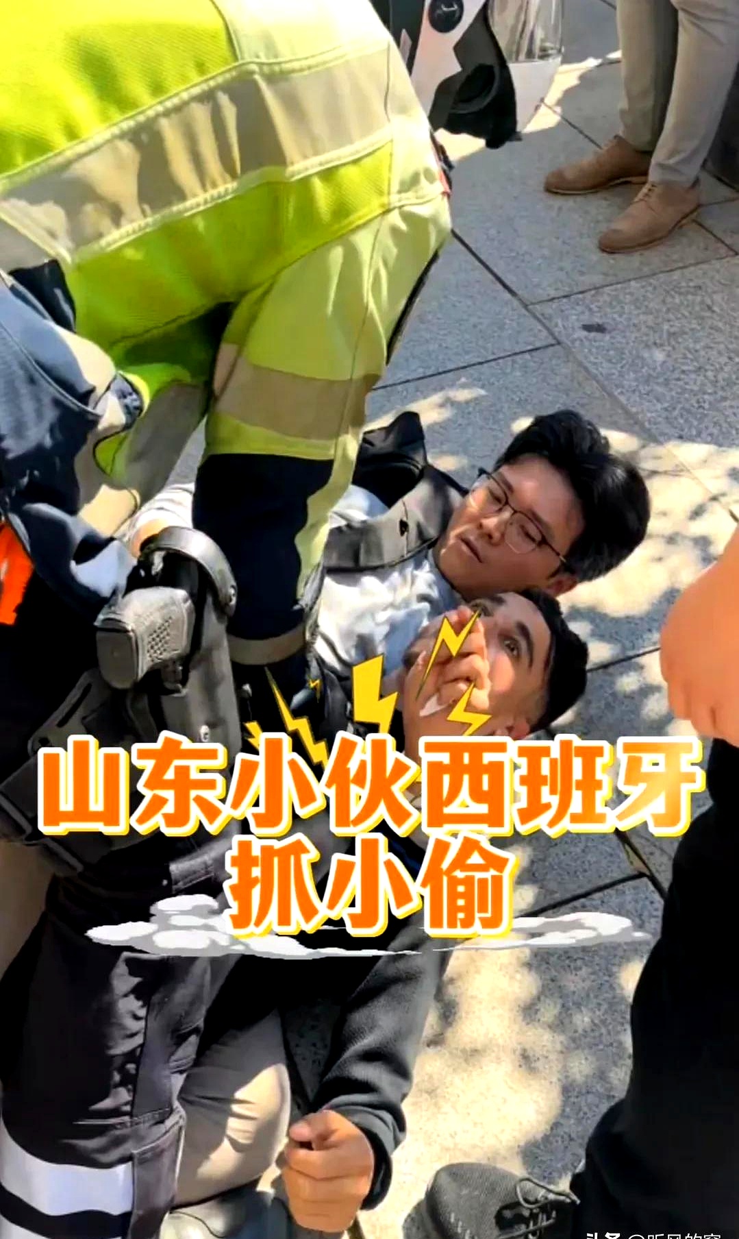球场外抓捕小偷一幕发生，警方及时处置维护秩序的简单介绍