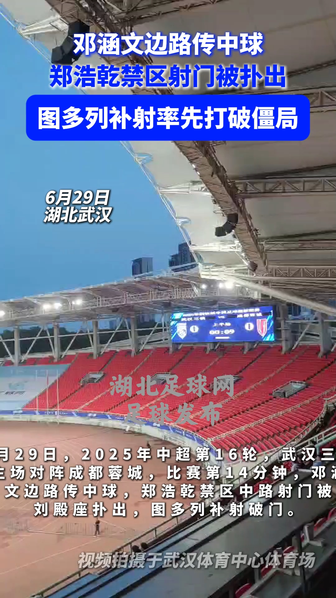 天博体育入口-凯尔代夫门将连续扑出致命射门，帮助球队取胜