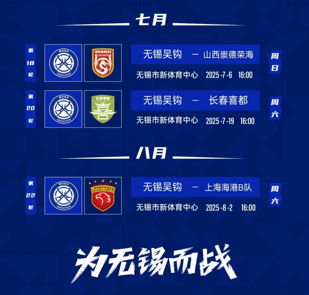 天博体育平台-中东球队主场失利，备战不利