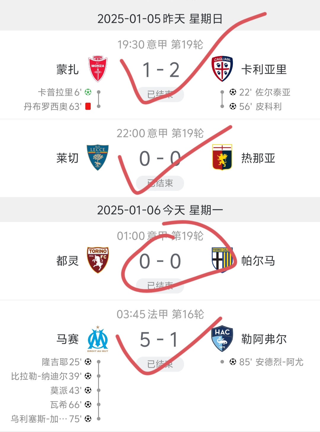热那亚客场战胜卡利亚里，豪取三分