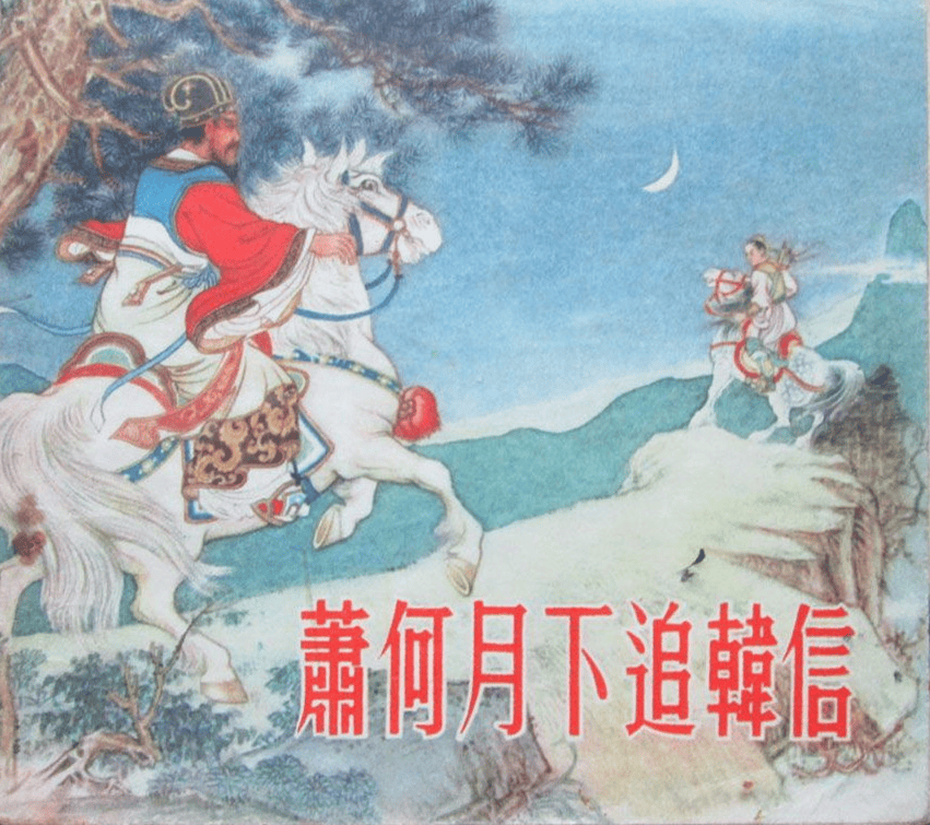 天博体育入口-世俱杯首轮盘点:大冷欧洲造成也萧何败也萧何